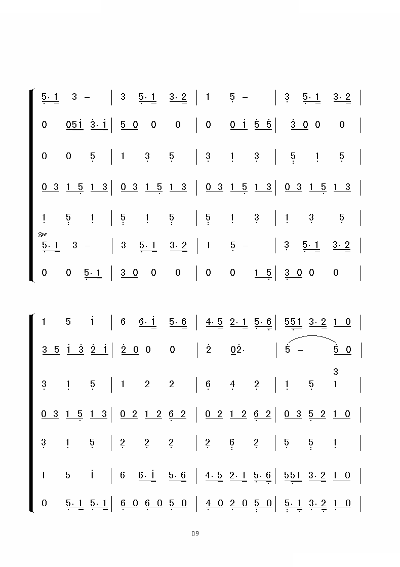 竞游（钢琴伴奏与无词合唱旋律MIDI）