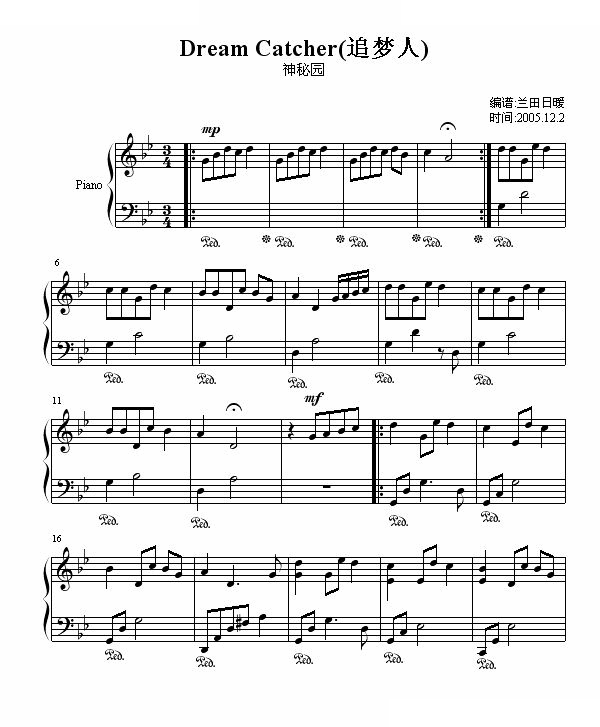 追梦人 - (纯钢琴版) (纯钢琴版) 神秘园 -