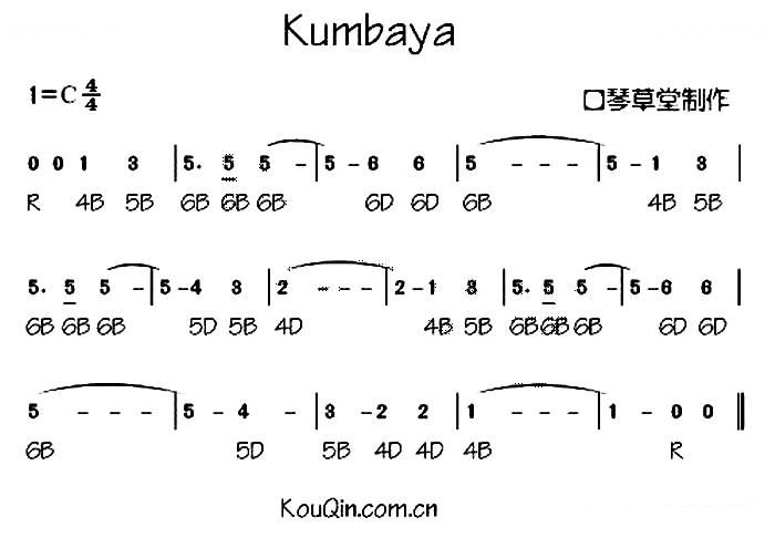 Kumbaya（布鲁斯口琴谱） 口琴谱