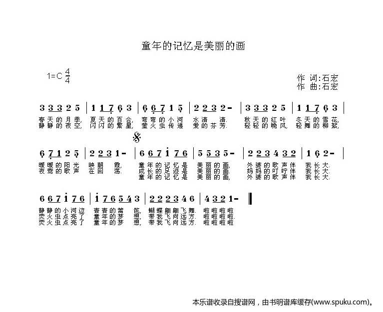 美丽的画