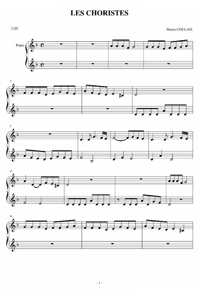 放牛班的春天主题曲童声二重唱 