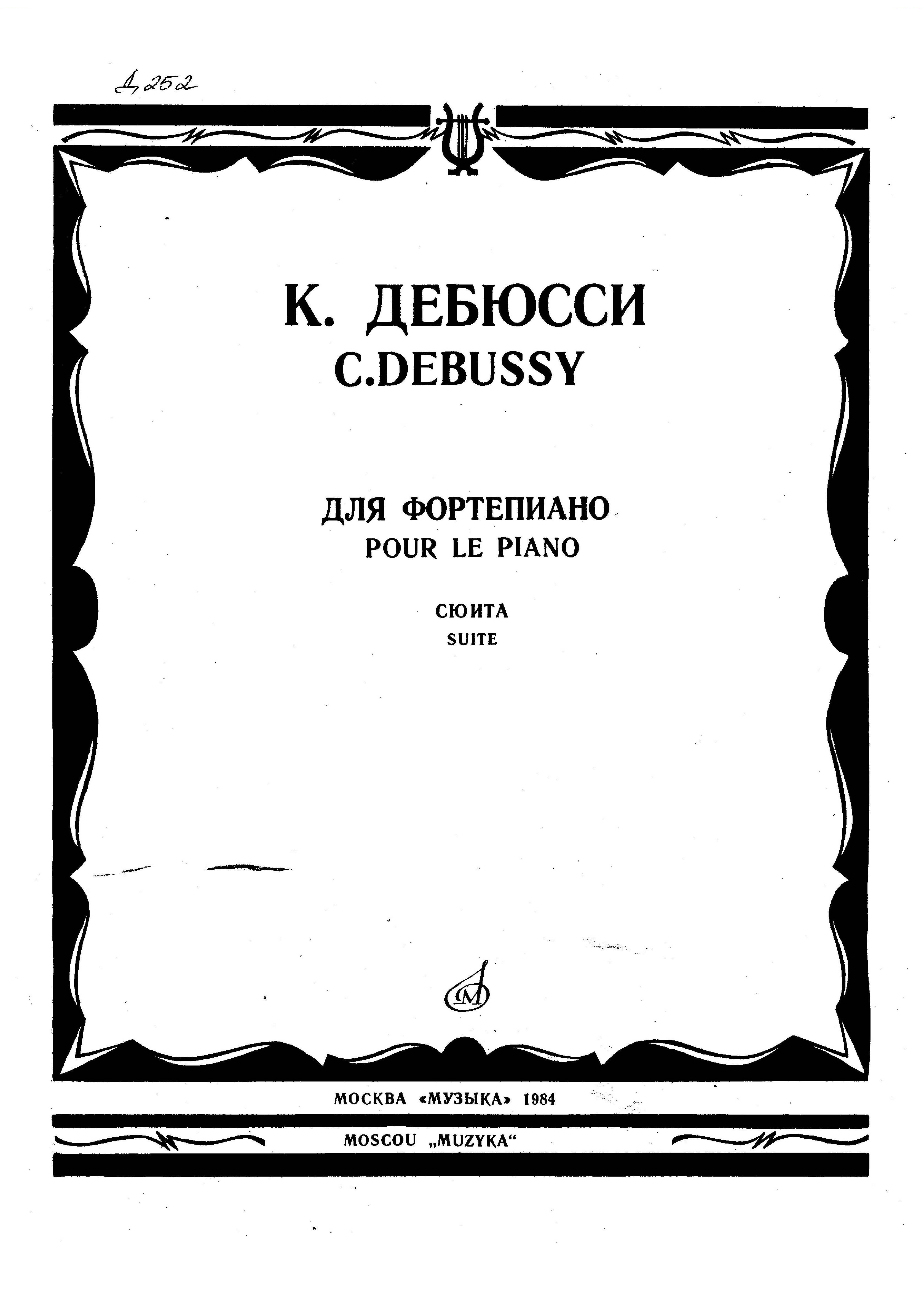 debussy - pour le piano pour le piano -