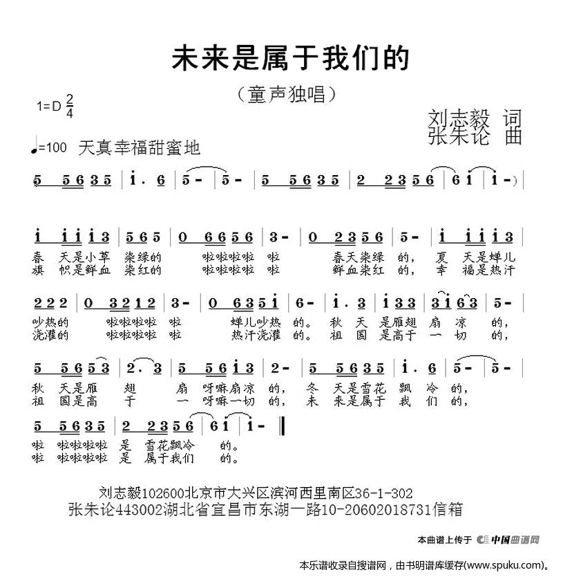 未来是属于我们的
