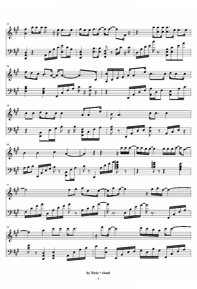 采茶曲（芣苢） 