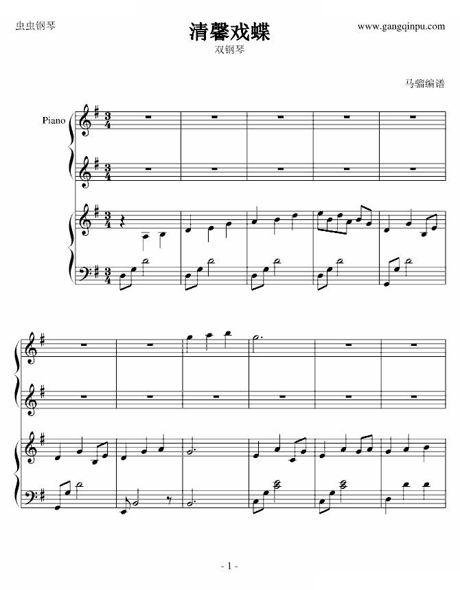 【古剑奇谭】清馨戏蝶 - 襄铃主题曲（双钢琴） 襄铃主题曲（双钢琴） 古剑奇谭 -