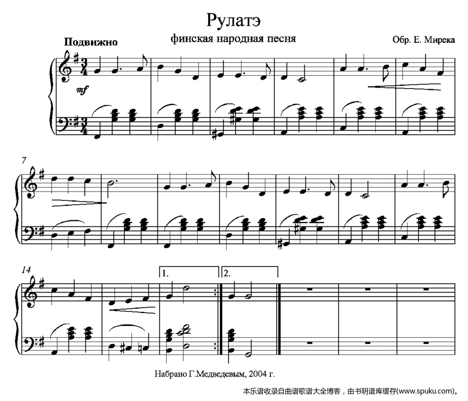 Rulate_Fin-