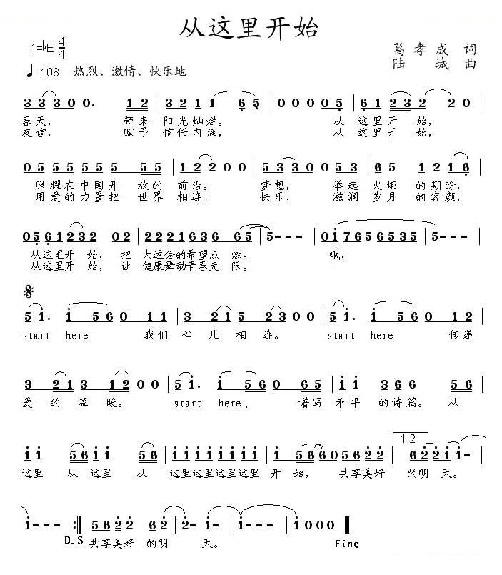 从这里开始