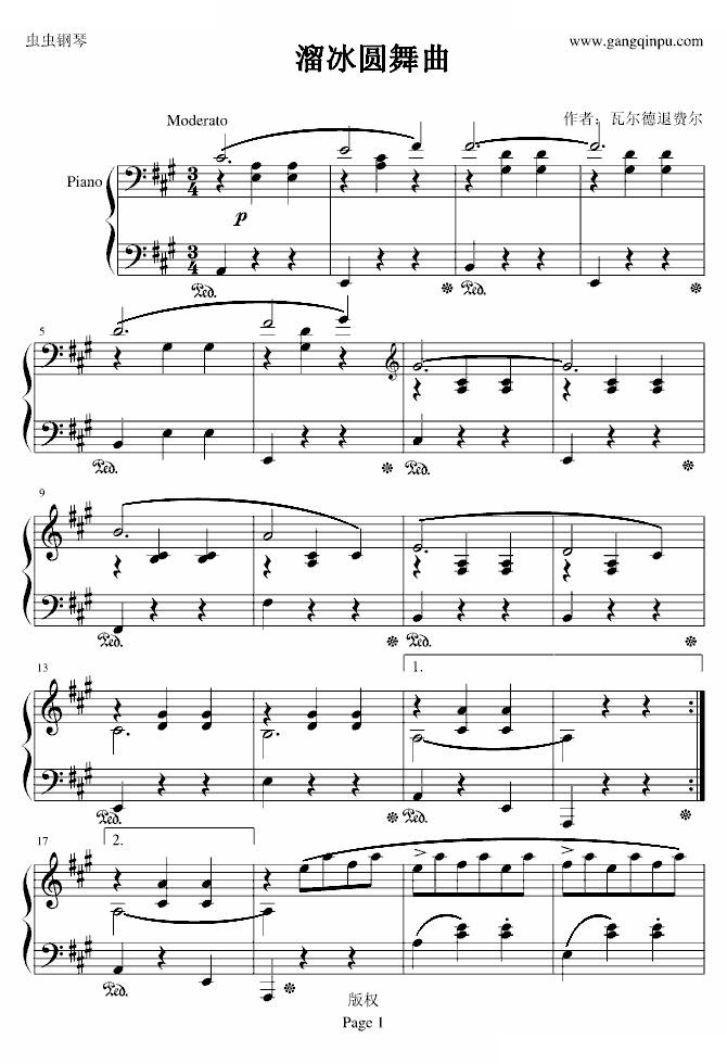 溜冰圆舞曲 