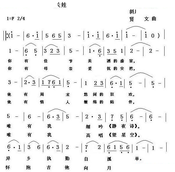 边关娃