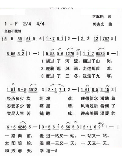 相伴春天