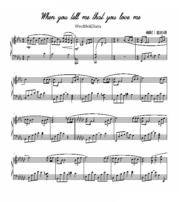 When you tell me that you love me 西城男孩 -