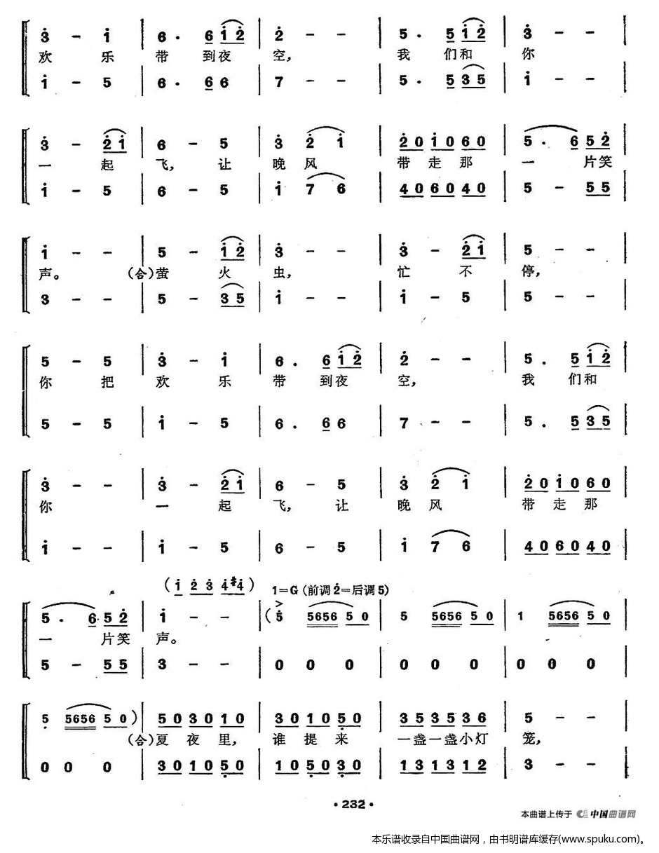 四季（三部合唱套曲）