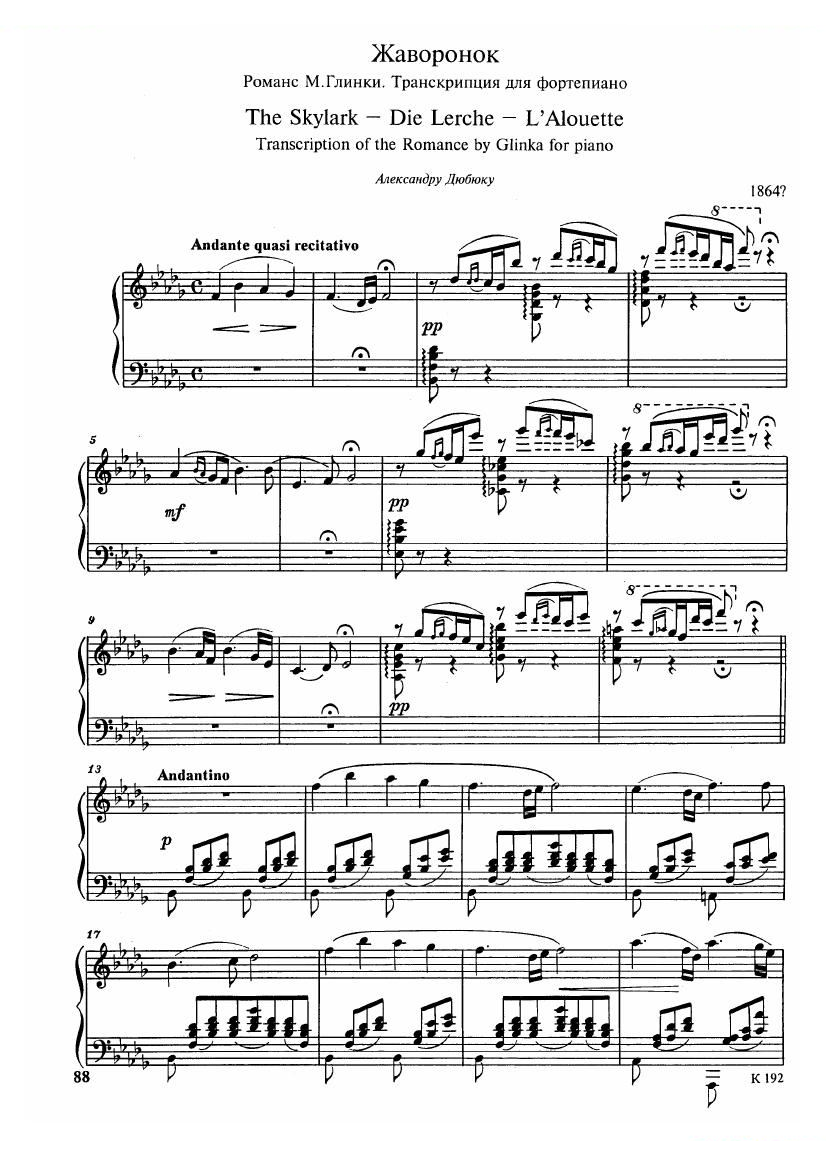 Glinka-Balakirev - The Lark The Lark -