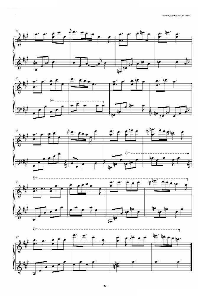 Present - Yiruma Yiruma Yiruma -