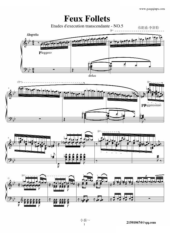 Liszt - Feux Follets Feux Follets 李斯特 -