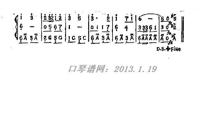 欢乐（口琴）