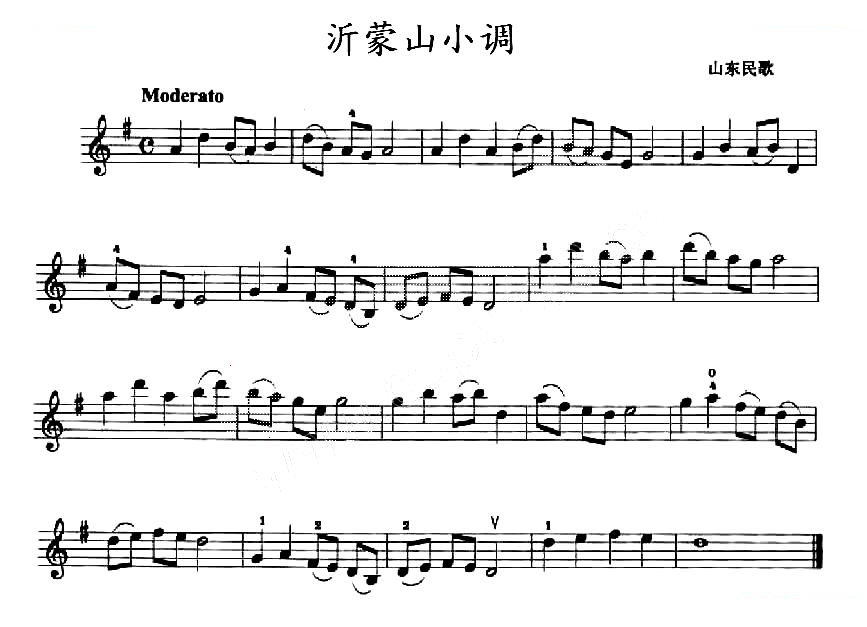 沂蒙山小调 提琴谱