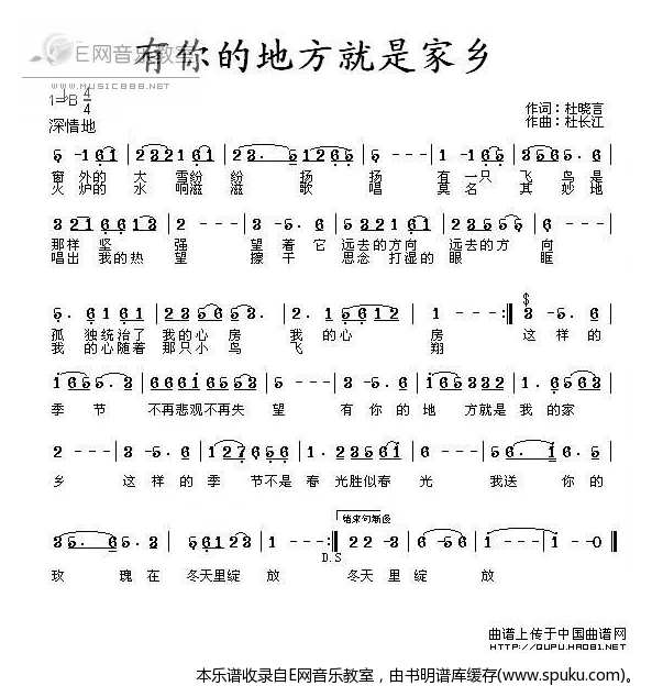 有你的地方就是家乡-燕尾蝶