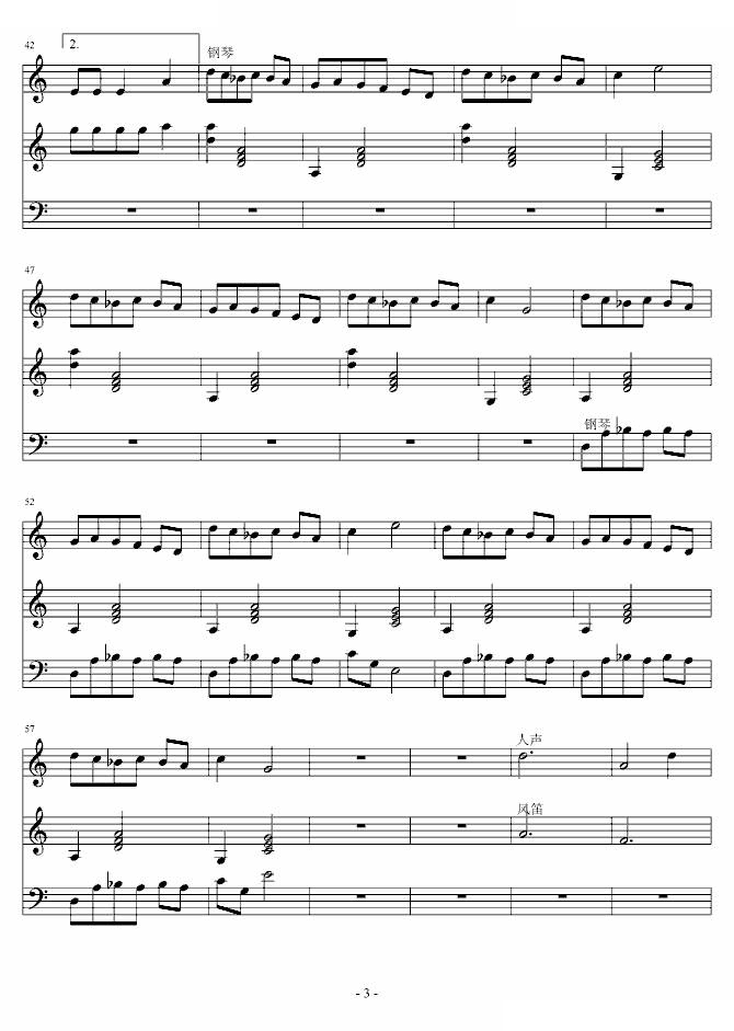 Fairyland -serenade- 仙境夜曲 仙境夜曲 又又徐 -