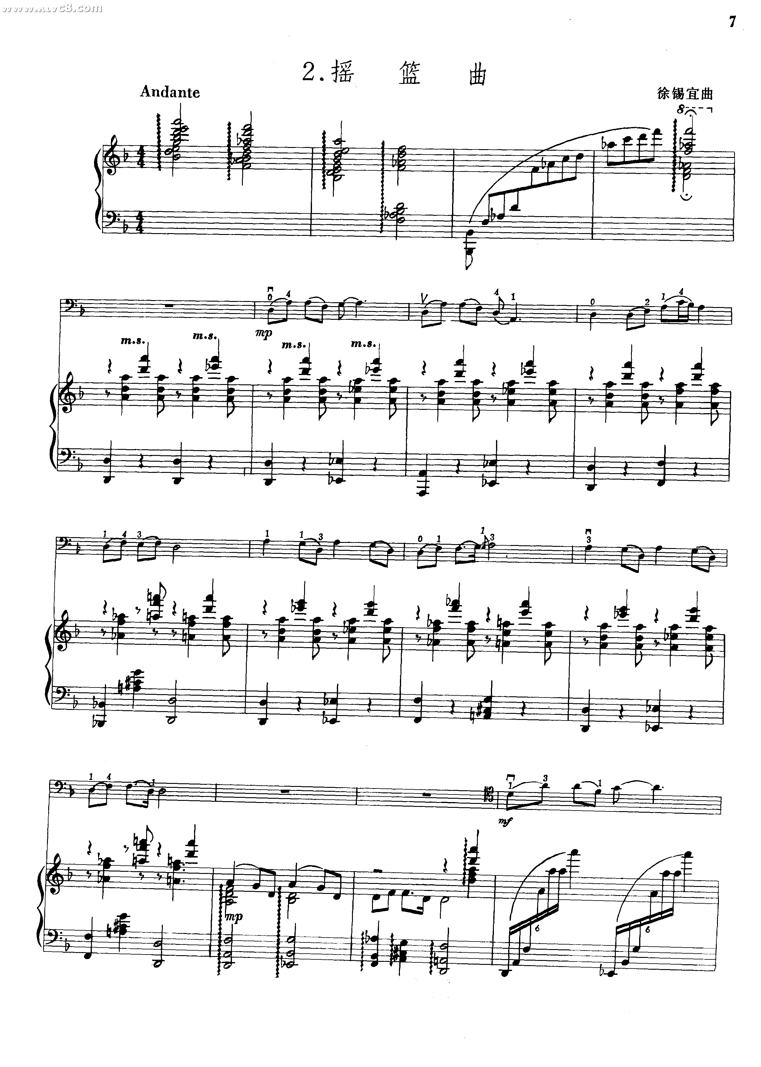 摇篮曲 提琴谱