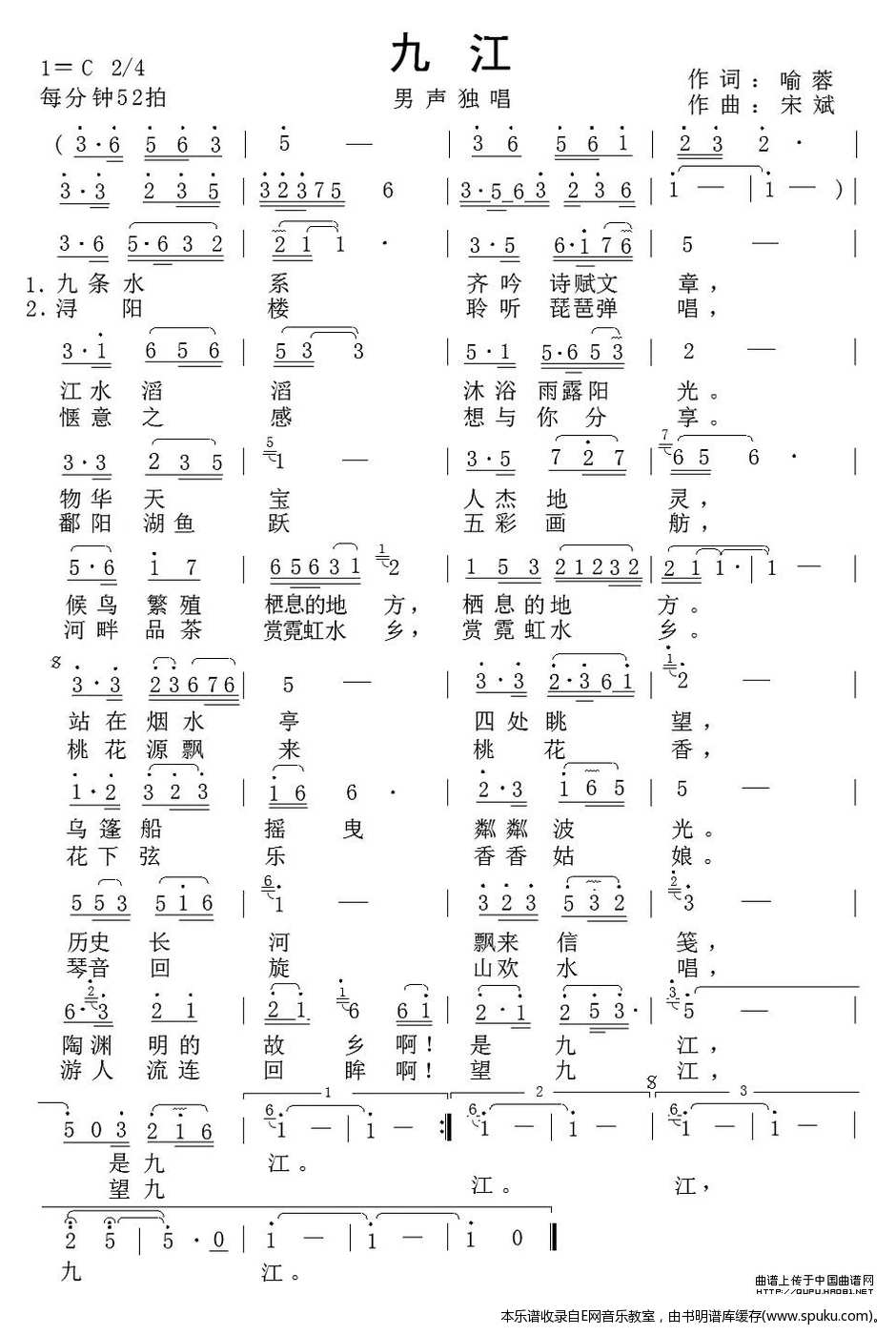 九江-王艺醒