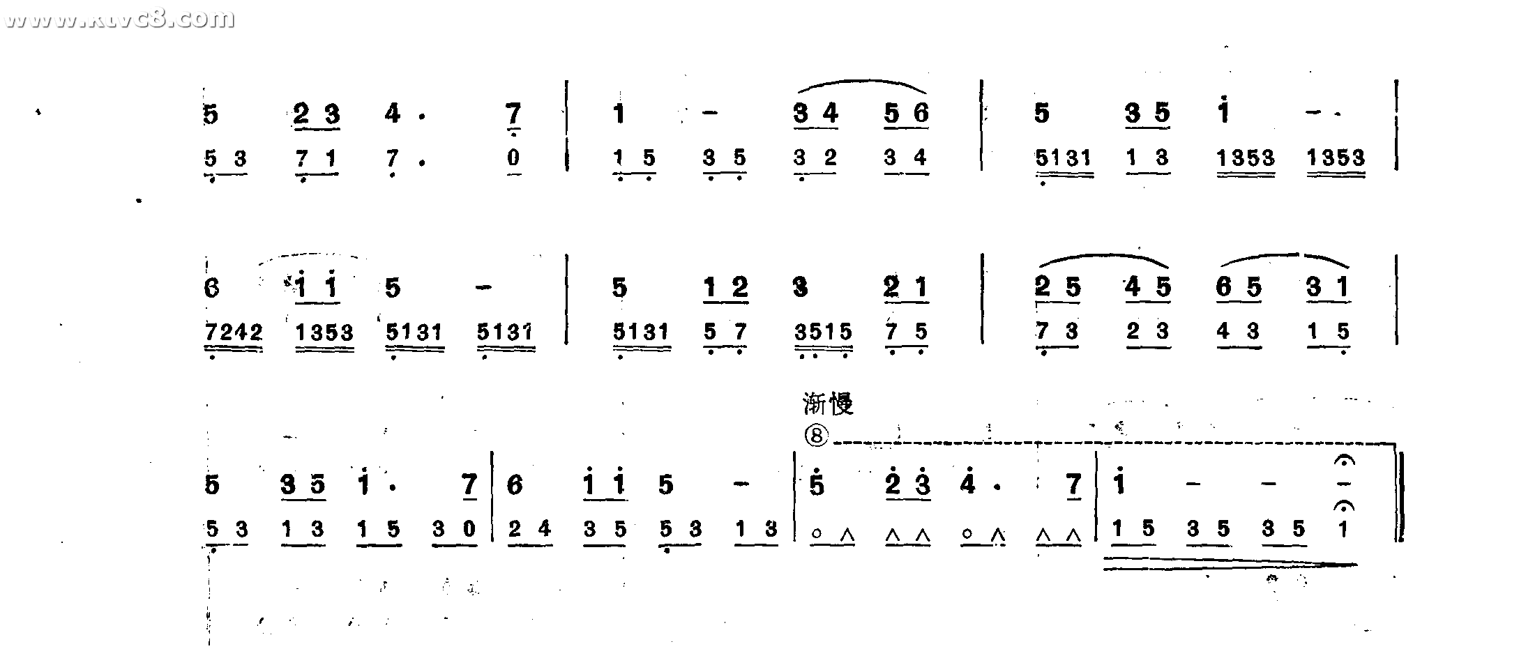 送别 城南旧事插曲 口琴谱