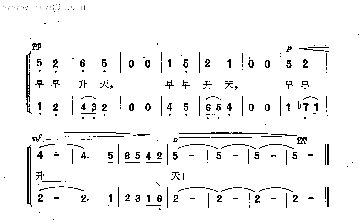屈死的灵魂早早升天窦娥冤歌剧选曲 其他唱谱