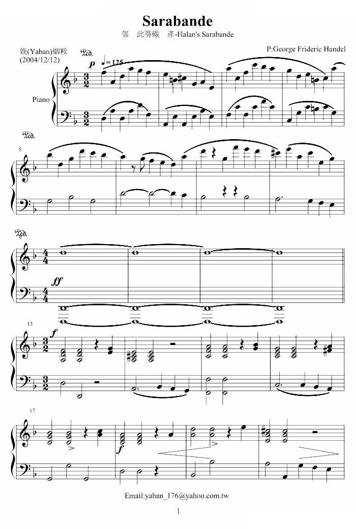 萨拉邦变奏曲- Sarabande Sarabande 马克西姆-Maksim·Mrvica -