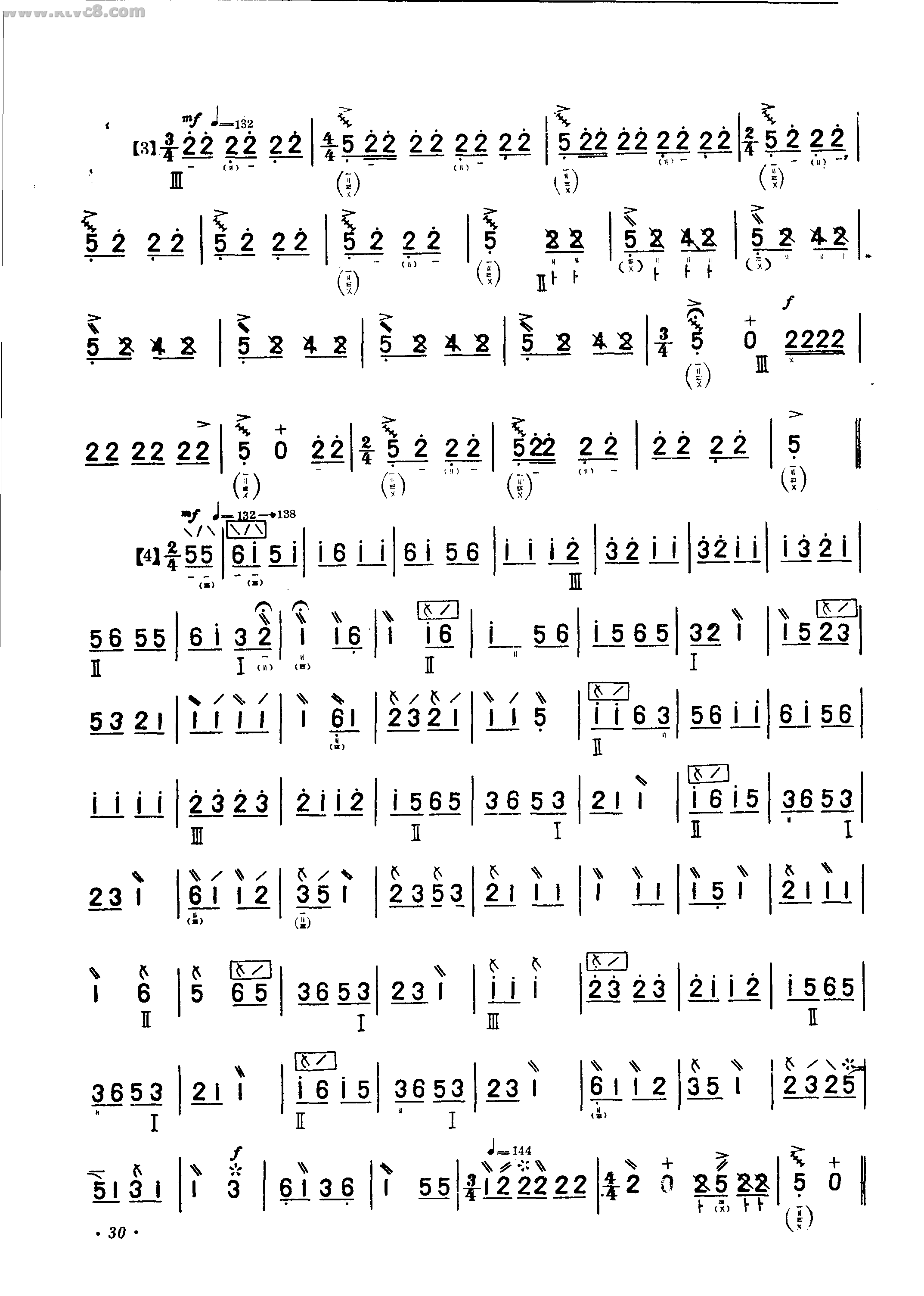 龙船（琵琶独奏曲） 琵琶谱