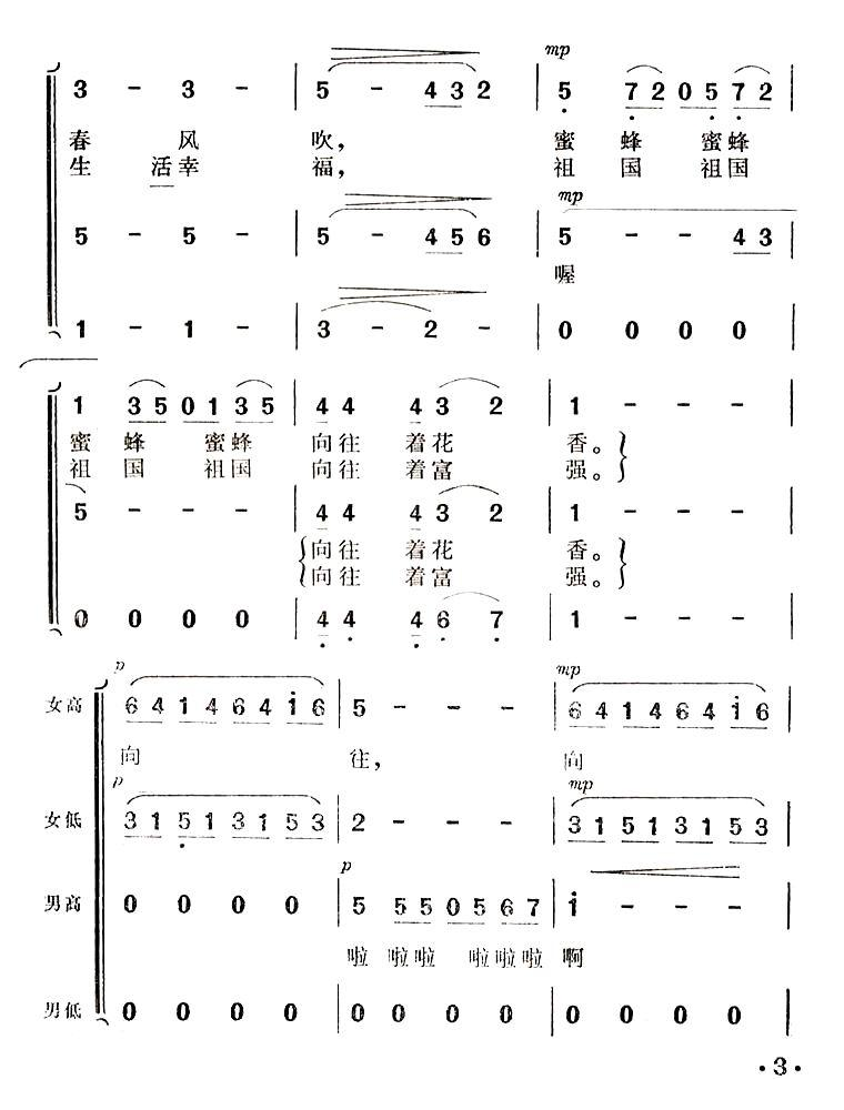 向往
