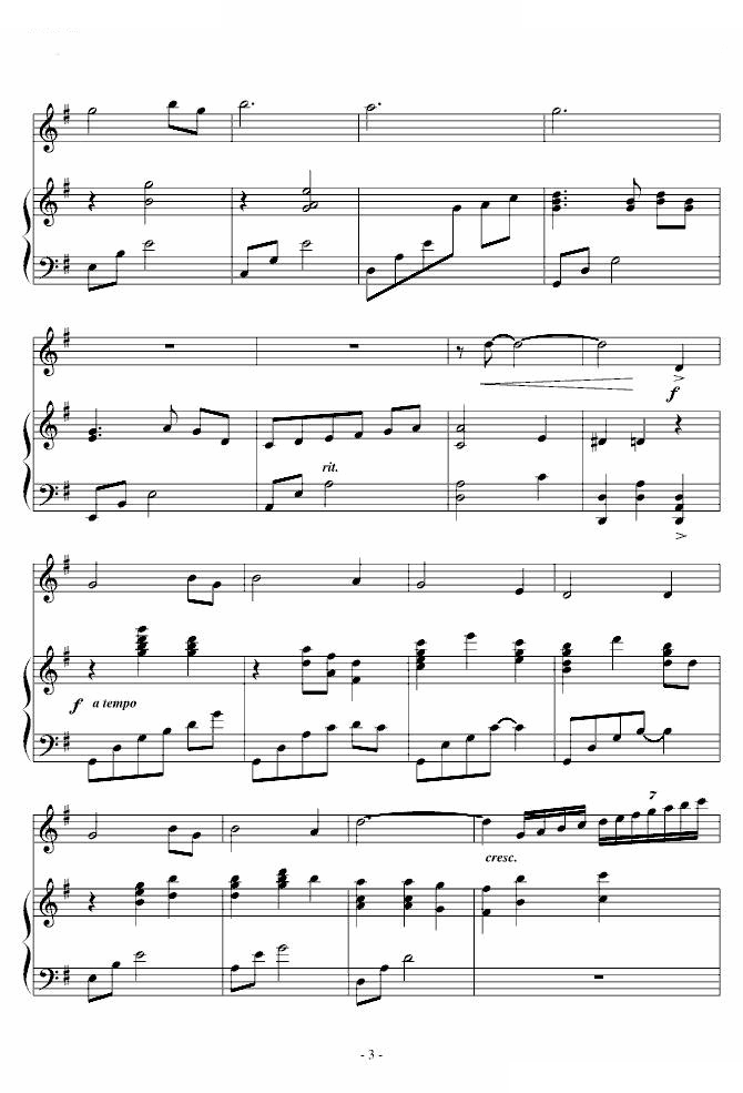Amazing Grace 