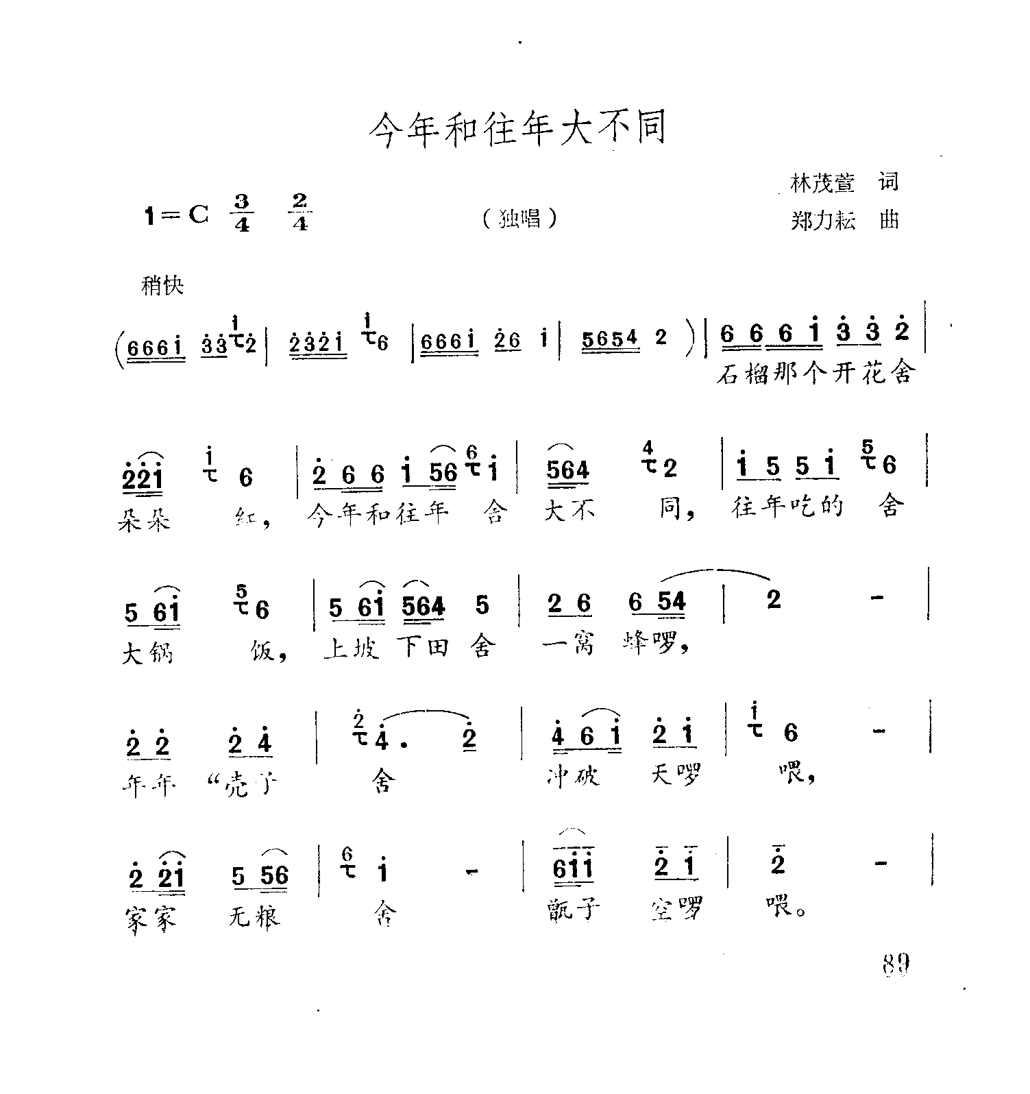 今年和往年大不同
