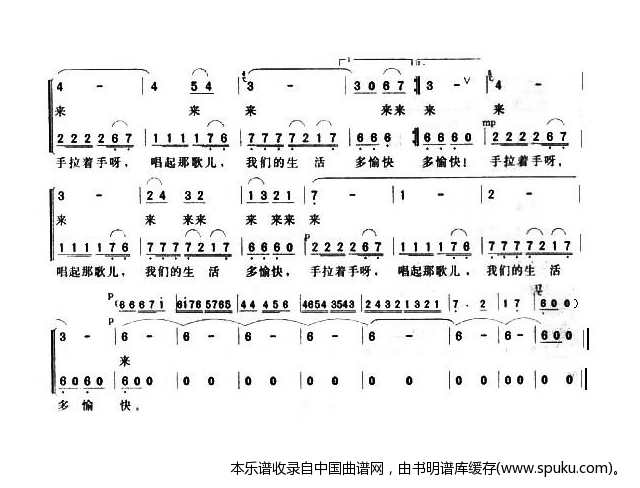 娃哈哈（合唱）