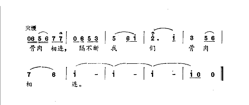 思亲曲
