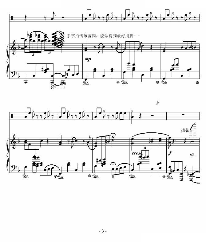洗澡澡=w=（纯洁者勿入） 