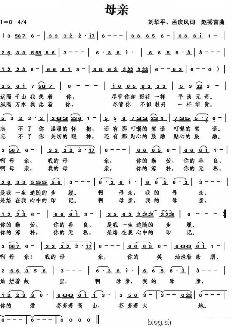 母亲