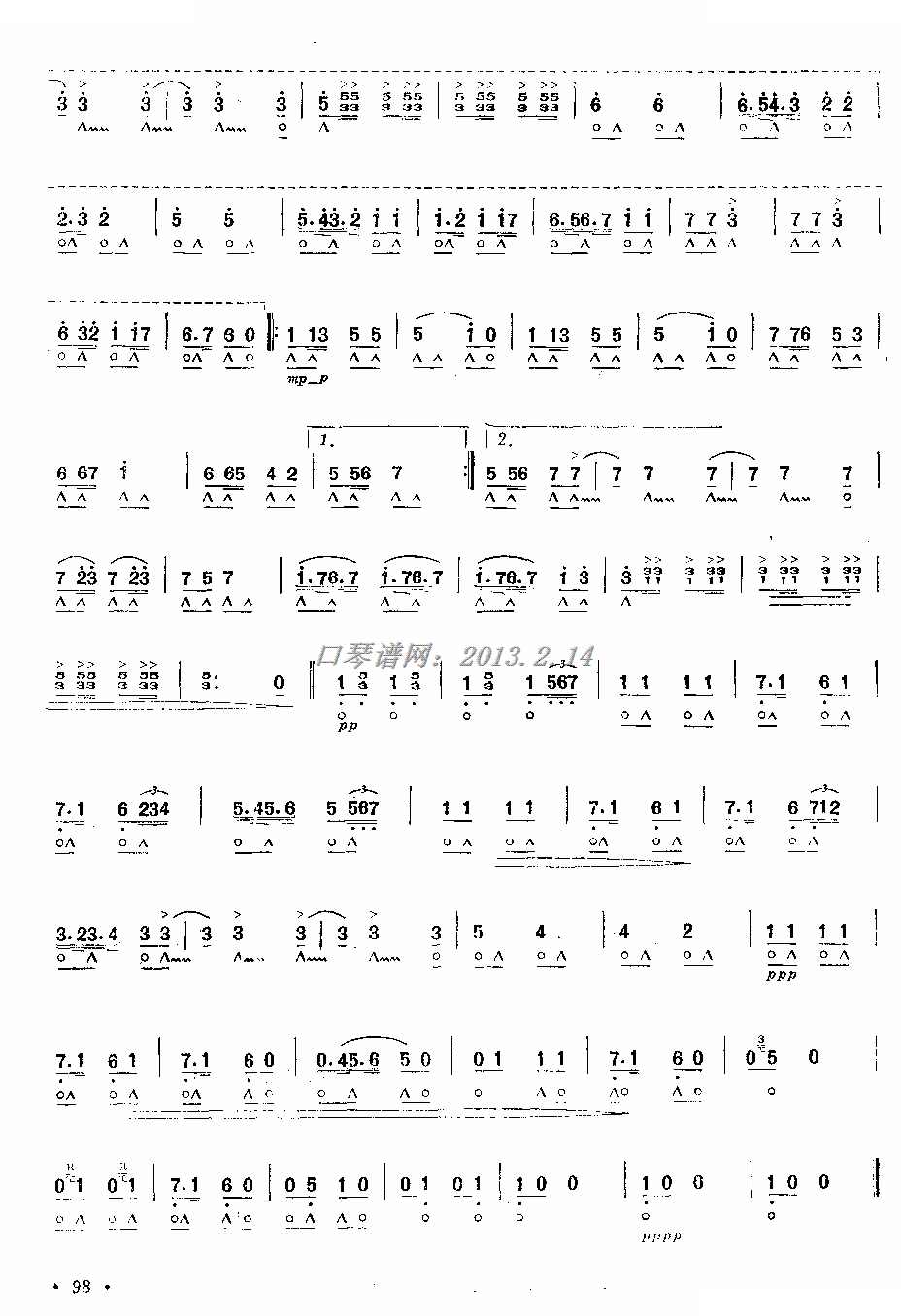 土耳其巡逻兵（口琴）