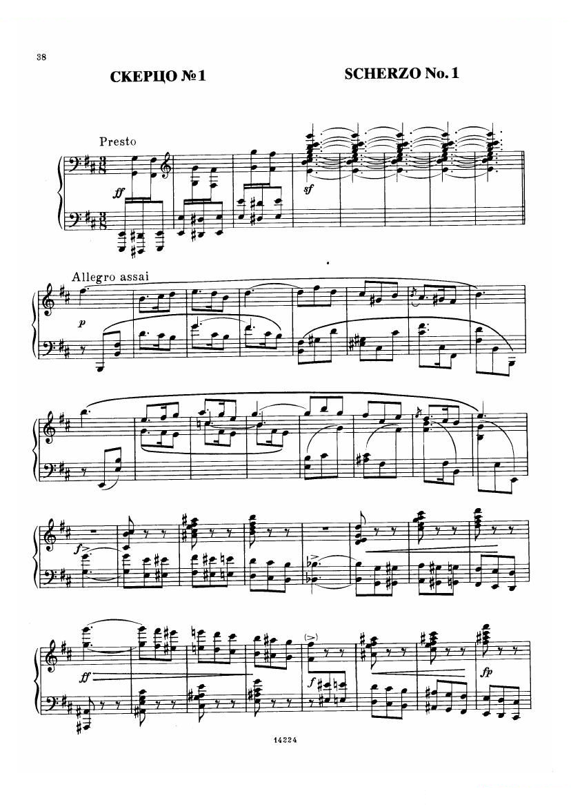 Balakirev - Scherzo No. 1 Scherzo No. 1 -