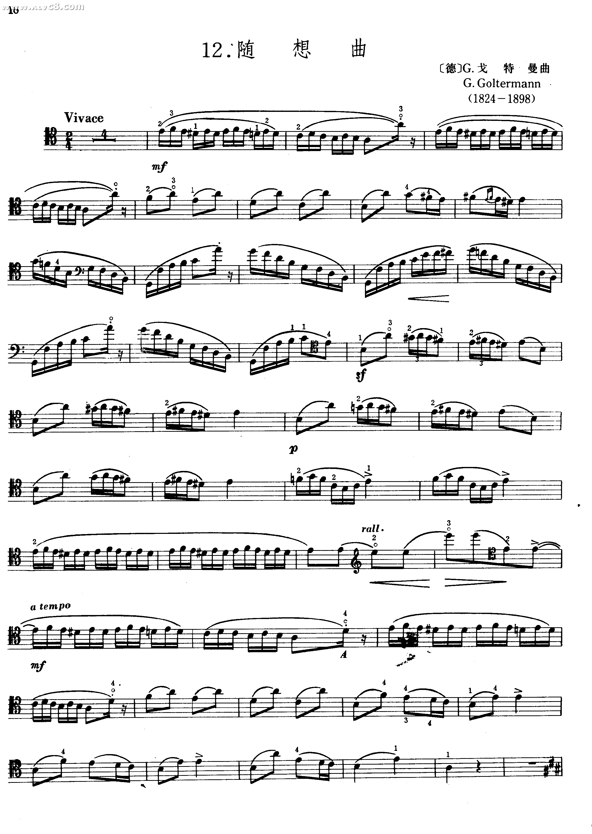随想曲 提琴谱