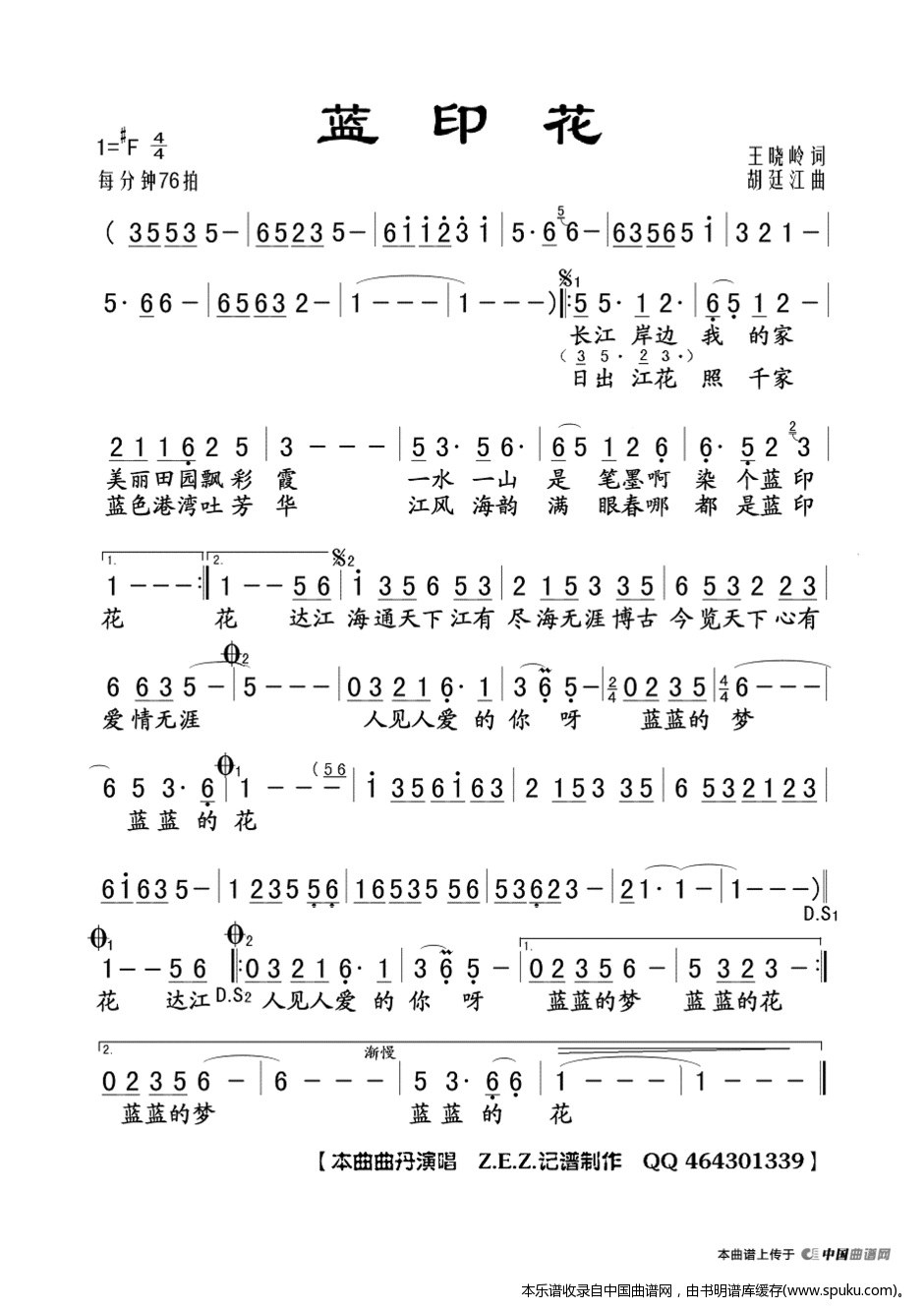 蓝印花