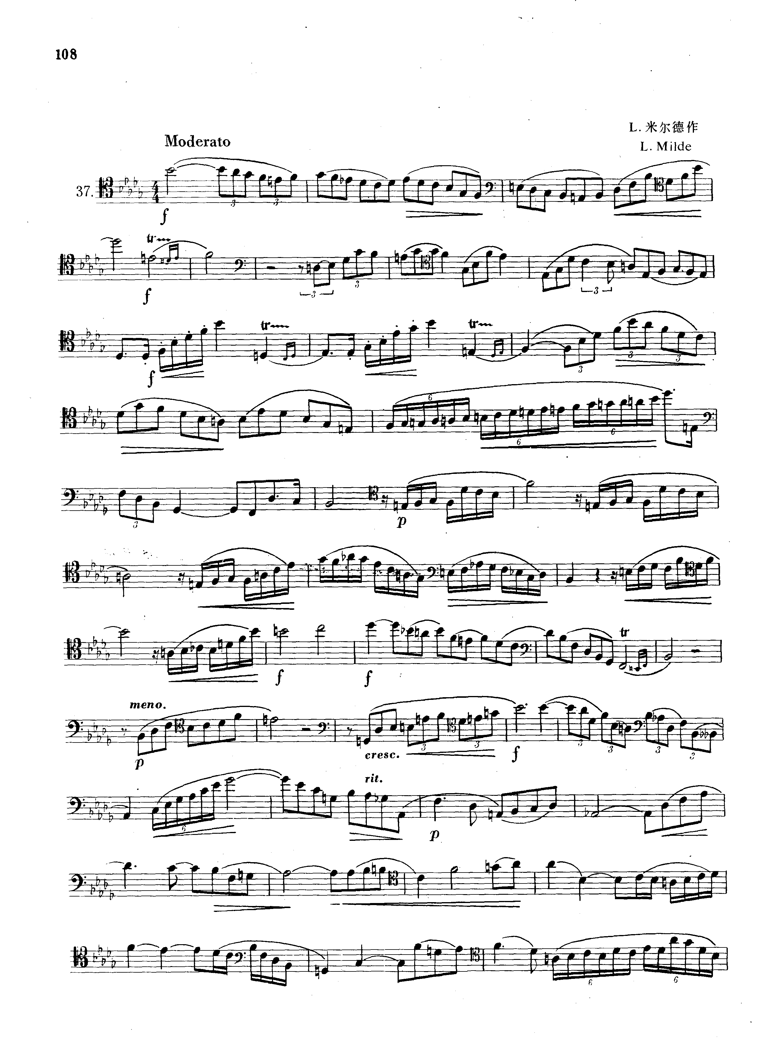 大管高级练习曲选 第三部分 练习曲50首之二 铜管乐谱