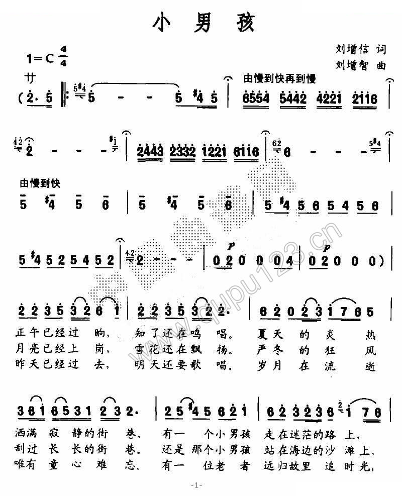 小男孩