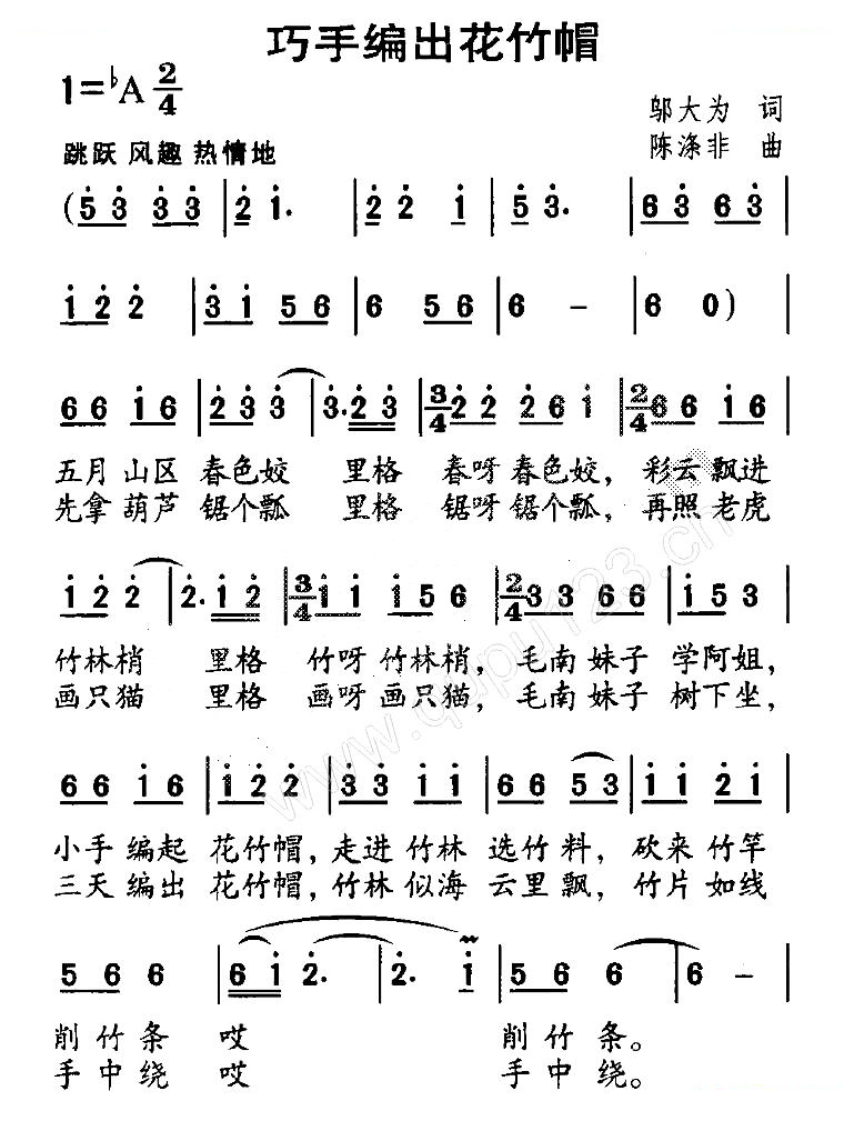 巧手编出竹花帽