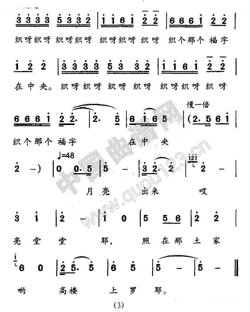 织西朗