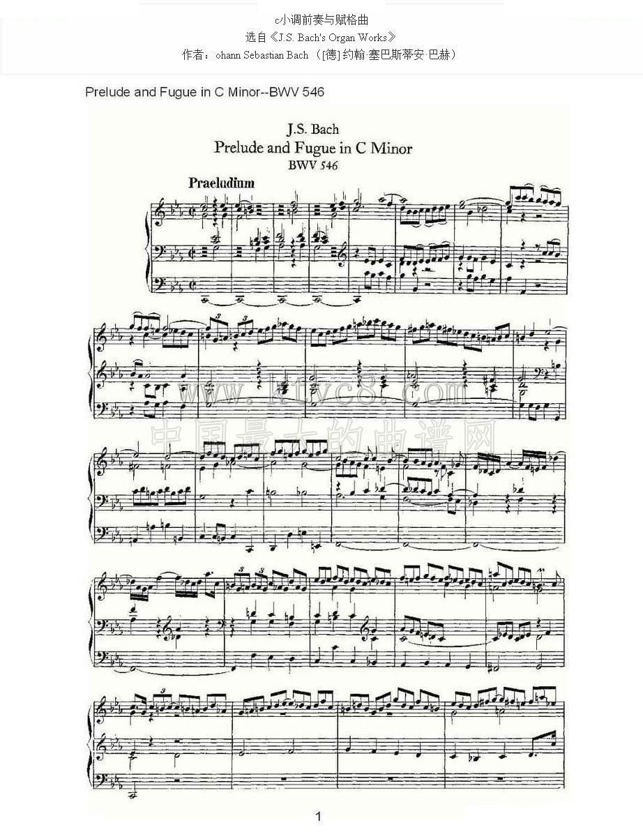 Prelude and Fugue in C Minor--BWV 546 （管风琴谱） 
