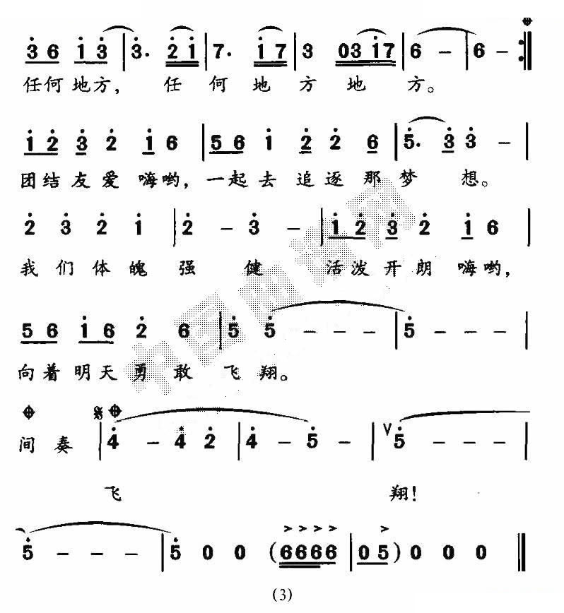 如果（康宁词 陈涤非曲）