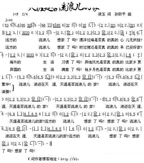 天涯是否流浪儿的家