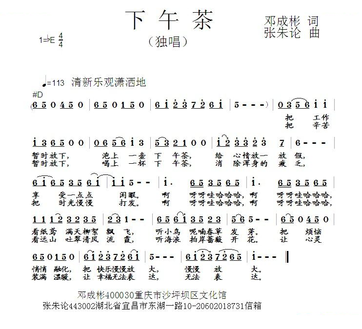 下午茶