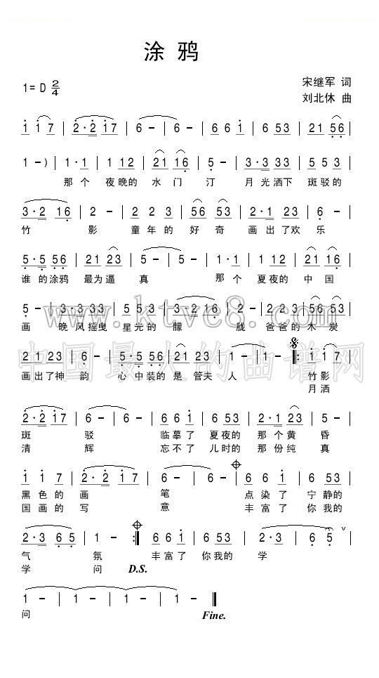 涂鸦 