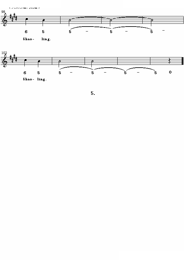 ShaoLing,ShaoLing（少林少林） （英译中文歌曲、线混排版）